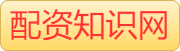 配资炒股网|专业网上配资炒股|股票杠杆炒股平台